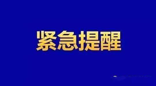 正安縣土坪集鎮(zhèn)排洪工程建設項目勘察設計招標公告